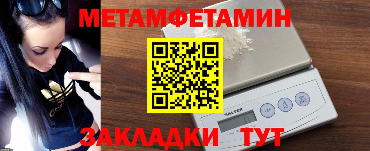 АМФЕТАМИН  Вход с VPN  Менделеевск  Amphetamine Розовый  Amphetamine 