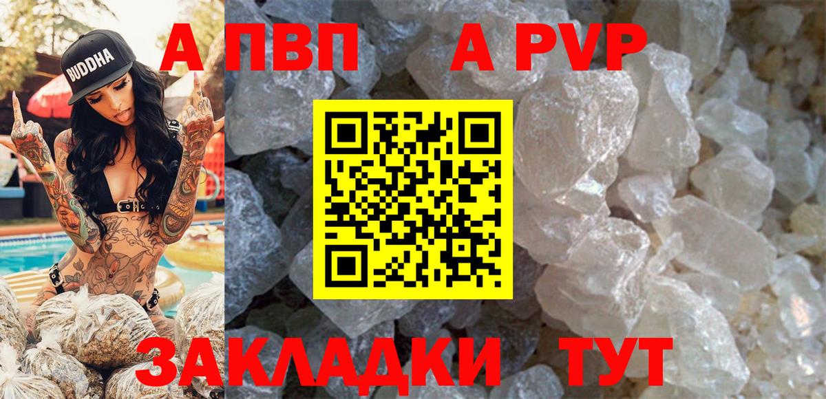 Альфа ПВП СК   ГАШИШ  NBOMe  Экстази  Вход с VPN  Менделеевск  Гашиш  Cocaine  Бошки Шишки  Меф МЯУ МЯУ кристаллы 