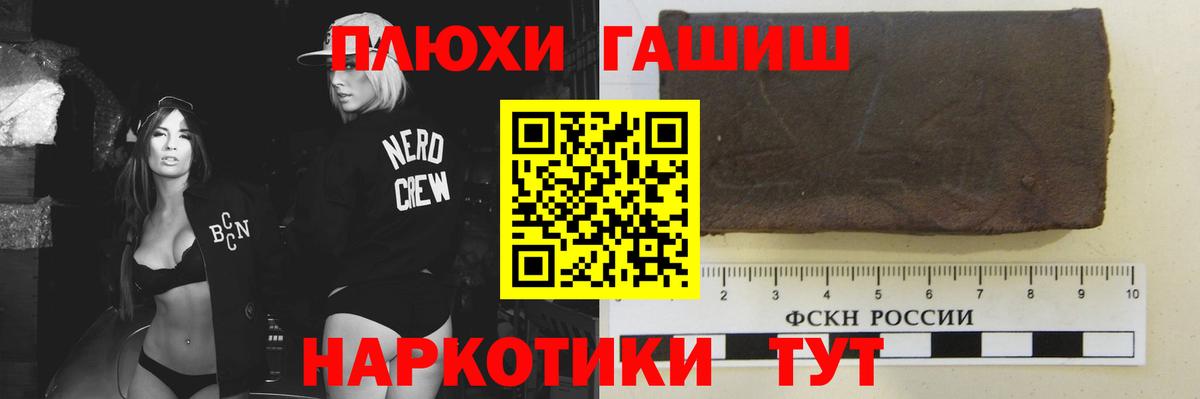 Гашиш ice o lator  ГАШИШ Cannabis  Менделеевск  Вход с VPN 