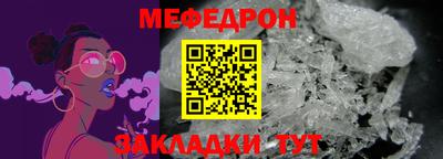 мдма Жуковский