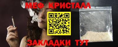 jwh Заводоуковск