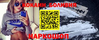 бошки Заволжье