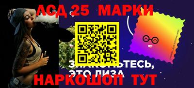 бошки Заволжье
