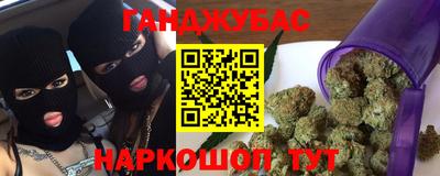 бошки Заволжье