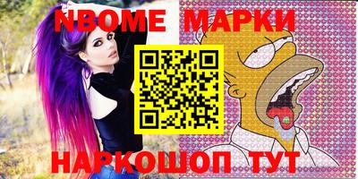 бошки Заволжье