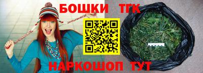 бошки Заволжье