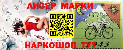 мдма Жуковский