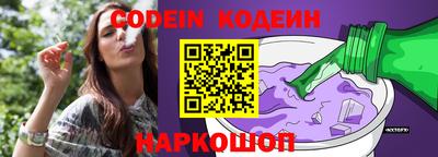 jwh Заводоуковск