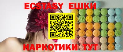 мдма Жуковский