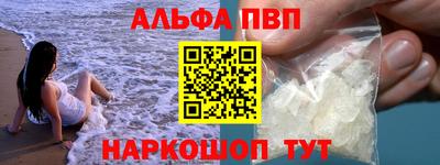 бошки Заволжье