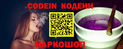 jwh Заводоуковск