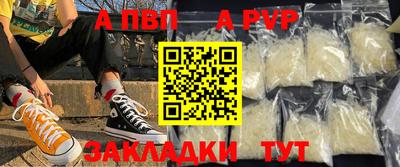 бошки Заволжье