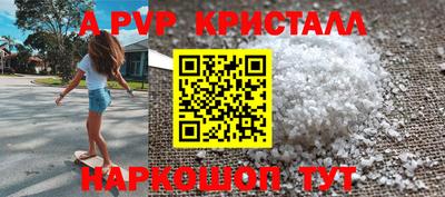 jwh Заводоуковск
