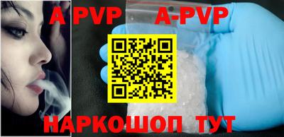 бошки Заволжье