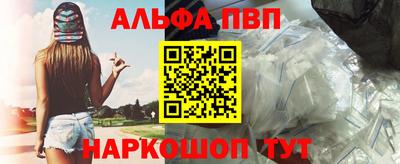 jwh Заводоуковск