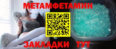 jwh Заводоуковск
