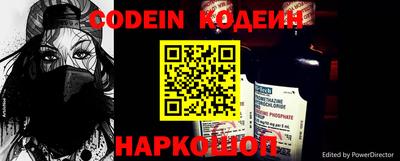 бошки Заволжье