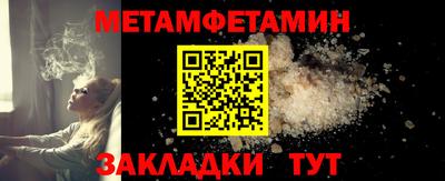 мдма Жуковский