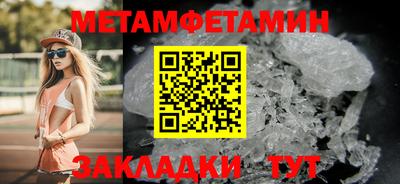 мдма Жуковский