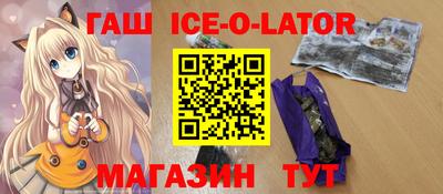 jwh Заводоуковск