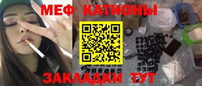 мдма Жуковский