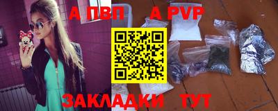 jwh Заводоуковск