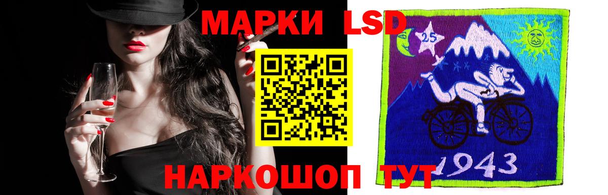 Менделеевск  ЛСД экстази  Вход с VPN  Лсд 25 экстази ecstasy 