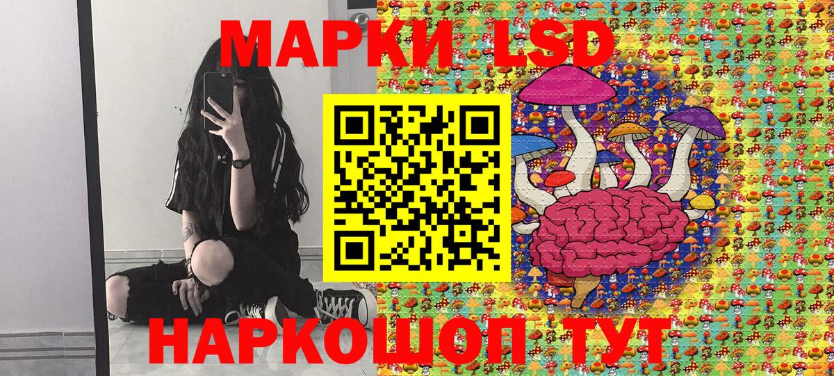 Марки N-bome 1,8мг Менделеевск